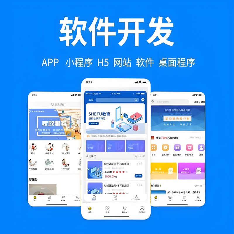 拥抱科技,北京华腾悦和的创新之路